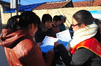 【试读】情系故乡土 梦圆村官路